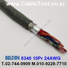 300m(롤) 벨덴8340 (미터당 ₩36,470) 벨덴케이블 8340 BELDEN 8340 10Pair 24AWG RS232 & RS423 크롬그레이