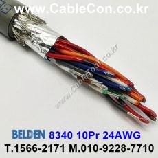 벨덴케이블 8340 BELDEN (150m)