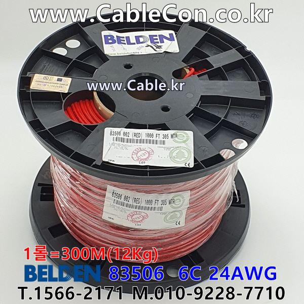 BELDEN 83506 002(Red) 6C 24AWG 벨덴 300M