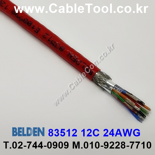 300m(롤) 벨덴83512 (미터당 ₩47,810) 벨덴케이블 83512 BELDEN 83512 12C 24AWG Plenum 자켓 CMP 레드