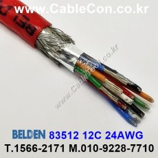 150m(롤) 벨덴83512 (미터당 ₩47,810) 벨덴케이블 83512 BELDEN 83512 12C 24AWG Plenum 자켓 CMP 레드