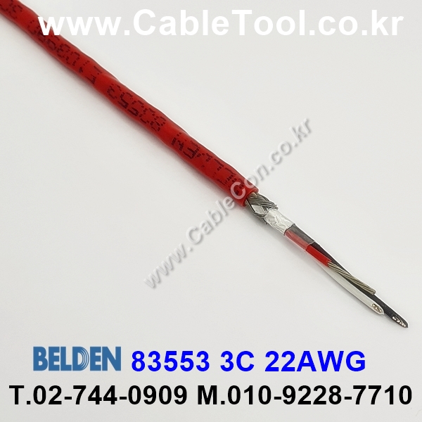 150m(롤) 벨덴83553 미터당 ₩14,510 벨덴케이블 83553 BELDEN 83553 오디오, 제어, 계장용