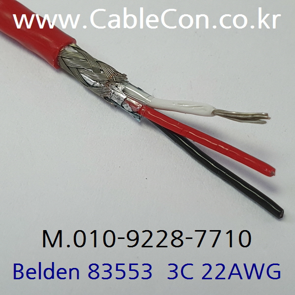 벨덴케이블 83553 BELDEN