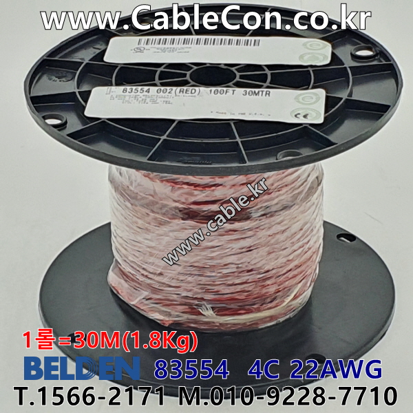 30m(롤) 벨덴83554 미터당 ₩33,880 벨덴케이블 83554 BELDEN 83554 제어, 계장용 케이블