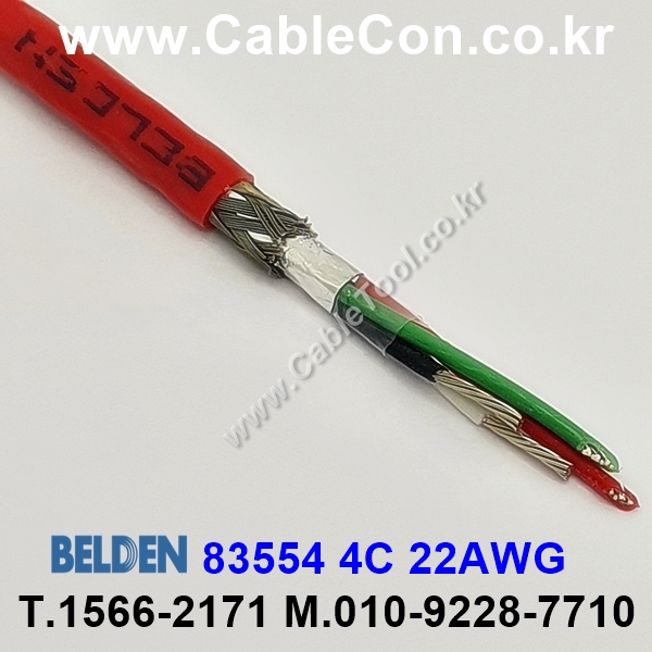 30m(롤) 벨덴83554 미터당 ₩33,880 벨덴케이블 83554 BELDEN 83554 제어, 계장용 케이블