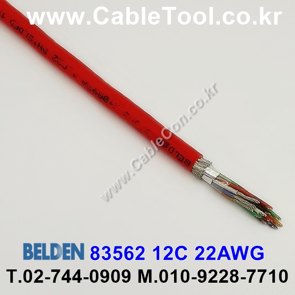 벨덴케이블 83562 BELDEN (150m)