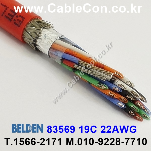 300m(롤) 벨덴83569 (미터당 ₩121,530) 벨덴케이블 83569 BELDEN 83569 19C 22AWG Multi Conductor
