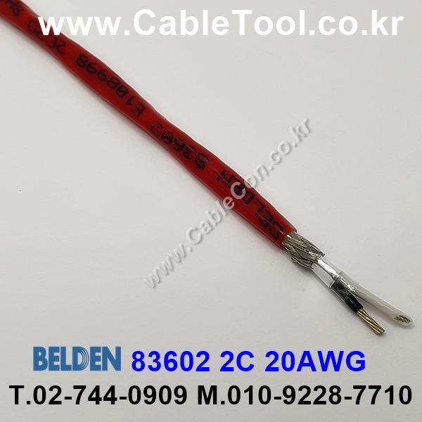 150m(롤) 벨덴83602 (미터당 ₩25,400) 벨덴케이블 83602 BELDEN 83602 2C 20AWG Plenum 자켓 CMP (레드)