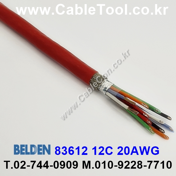 150m(롤) 벨덴83612 (미터당 ₩42,990) 벨덴케이블 83612 BELDEN 83612 12C 20AWG Multi Conductor