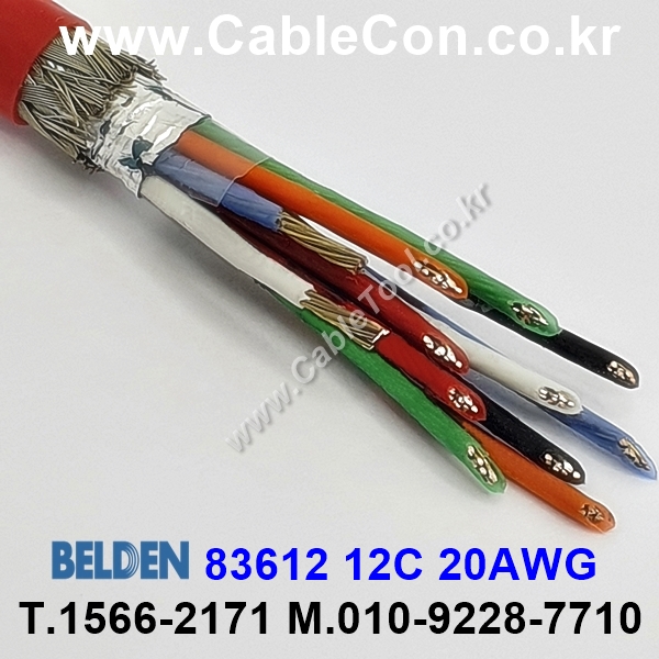 150m(롤) 벨덴83612 (미터당 ₩42,990) 벨덴케이블 83612 BELDEN 83612 12C 20AWG Multi Conductor