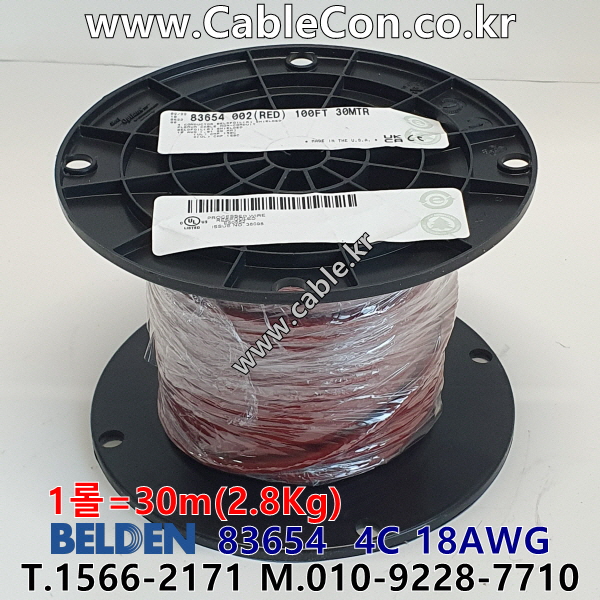 30m(롤) 벨덴83654 미터당 ₩27,850 벨덴케이블 83654 BELDEN 83654 오디오, 제어, 계장용