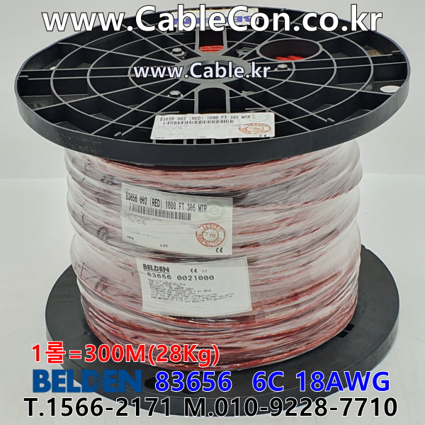 BELDEN 83656 002(Red) 6C 18AWG 벨덴 300미터