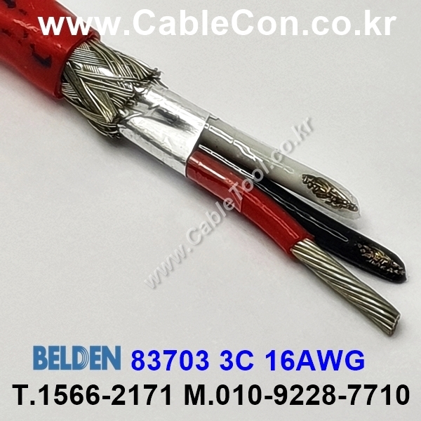300m(롤) 벨덴83703 (미터당 ₩52,870) 벨덴케이블 83703 BELDEN 83703 3C 16AWG Plenum 자켓 CMP 레드
