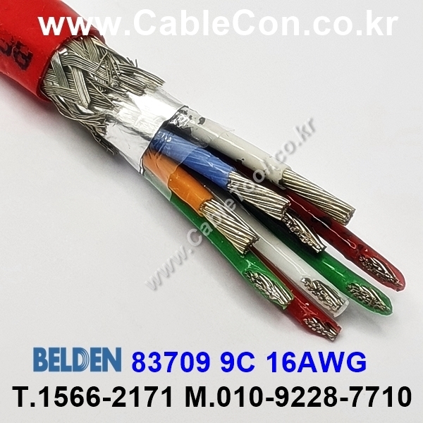 300m(롤) 벨덴83709 (미터당 ₩126,670) 벨덴케이블 83709 BELDEN 83709 9C 16AWG Plenum 자켓 CMP 레드