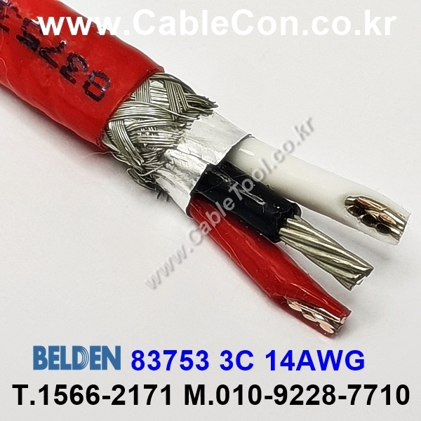300m(롤) 벨덴83753 (미터당 ₩94,730) 벨덴케이블 83753 BELDEN 83753 3C 14AWG Plenum 자켓 CMP 레드