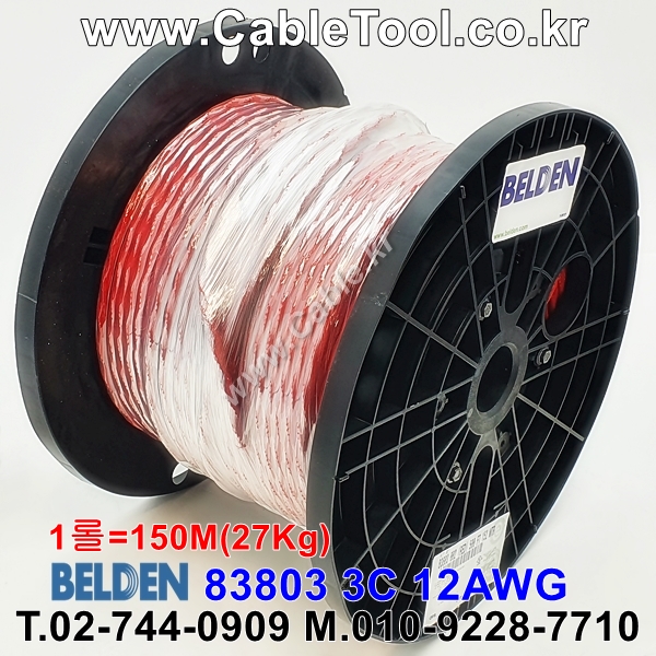 150m(롤) 벨덴83803 미터당 ₩29,390 벨덴케이블 83803 BELDEN 83803 3C 12AWG 파워 UL/CSA 300V계장용