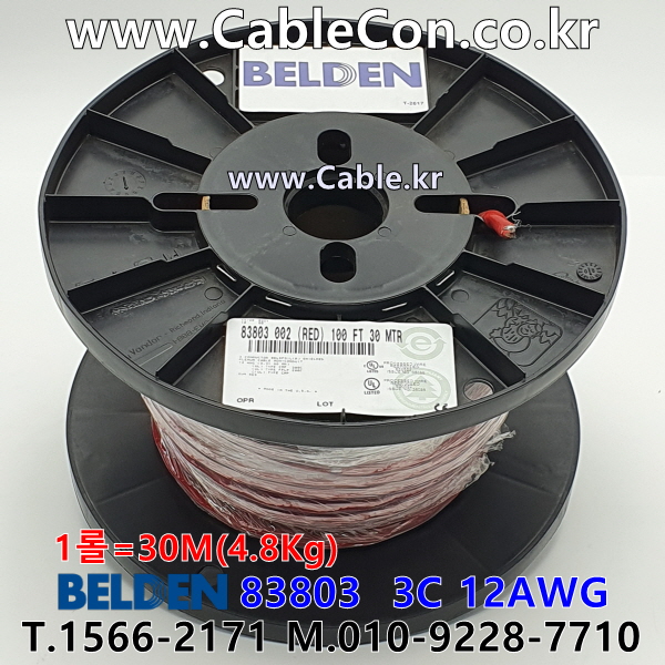 30m(롤) 벨덴83803 미터당 ₩29,700 벨덴케이블 83803 BELDEN 83803 3C 12AWG 파워 UL/CSA 300V계장용
