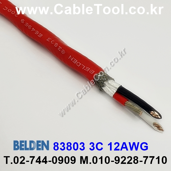 BELDEN 83803 300V FPLP 벨덴 10미터, Audio Power Cable