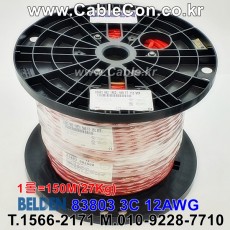 벨덴케이블 83803 BELDEN 파워 (150m)