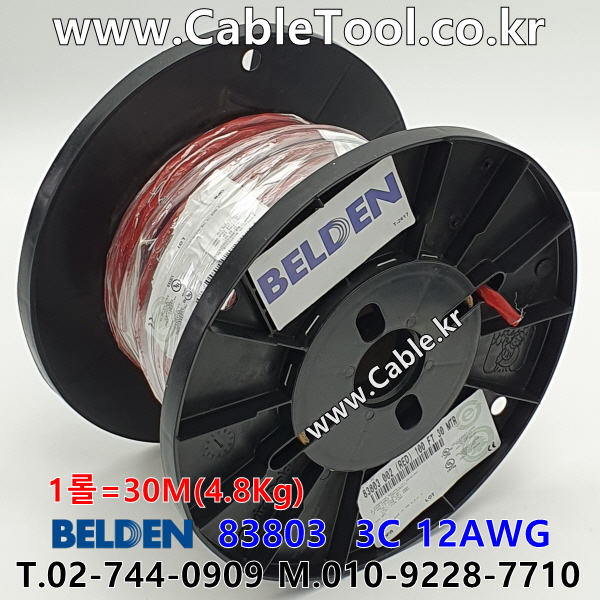 벨덴케이블 83803 BELDEN 파워 (30m)