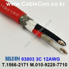 BELDEN 83803 300V FPLP 벨덴 1미터, Audio Power Cable