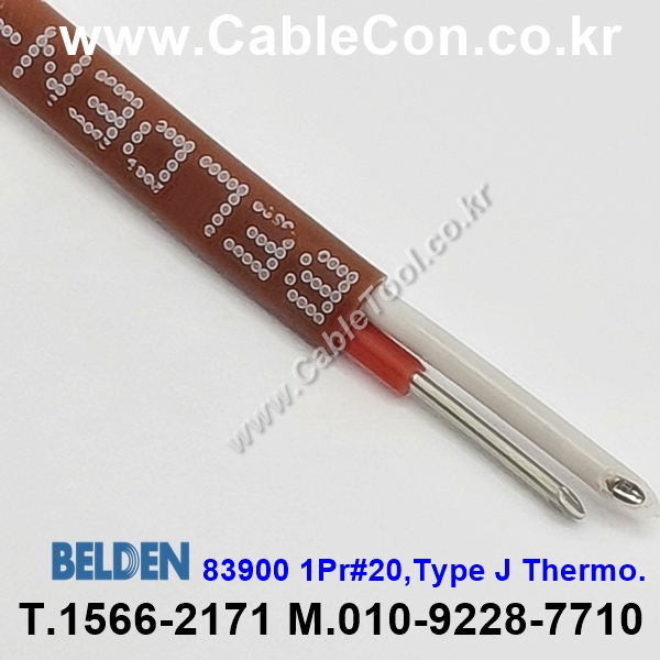 벨덴케이블 83900 BELDEN (150m)