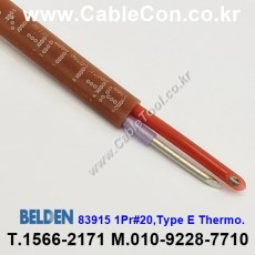 벨덴케이블 83915 BELDEN (150m)