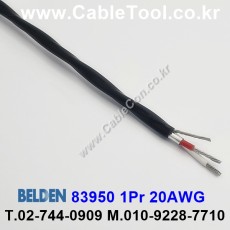 300m(롤) 벨덴83950 (미터당 ₩15,010) 벨덴케이블 83950 BELDEN 83950 1Pr 20AWG Paired 블랙