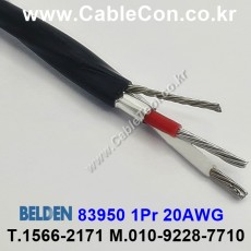 벨덴케이블 83950 BELDEN (150m)