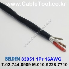 300m(롤) 벨덴83951 (미터당 ₩42,050) 벨덴케이블 83951 BELDEN 83951 1Pr 16AWG Paired 블랙