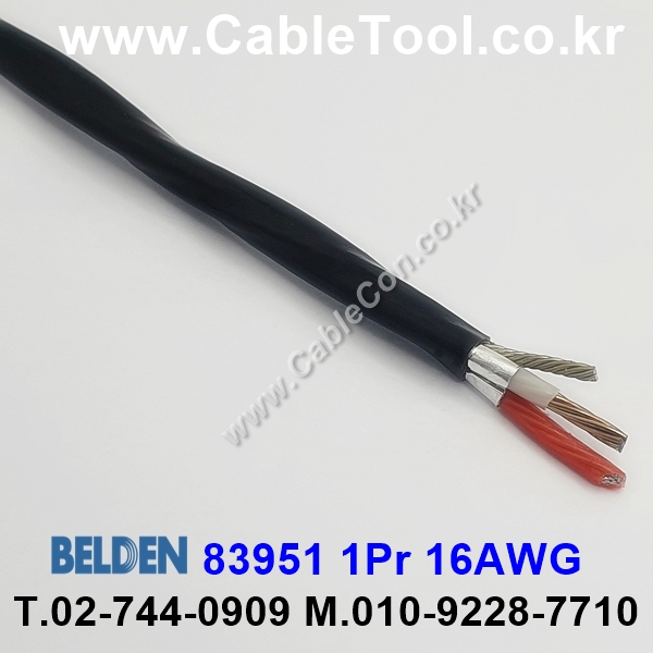 벨덴케이블 83951 BELDEN (300m)