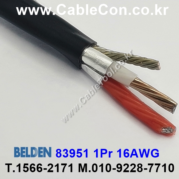 벨덴케이블 83951 BELDEN (300m)