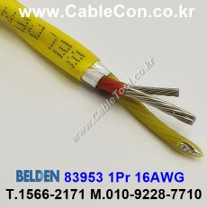 벨덴케이블 83953 BELDEN (150m)