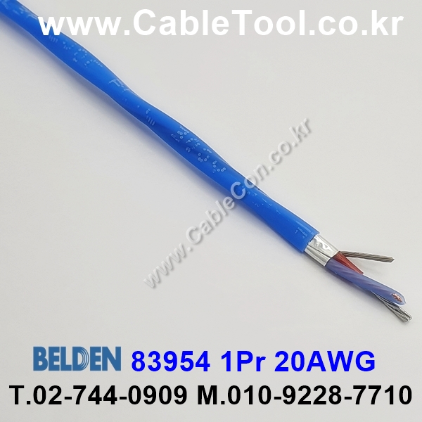 150m(롤) 벨덴83954 (미터당 ₩10,000) 벨덴케이블 83954 BELDEN 83954 1Pr 20AWG Paired 블루