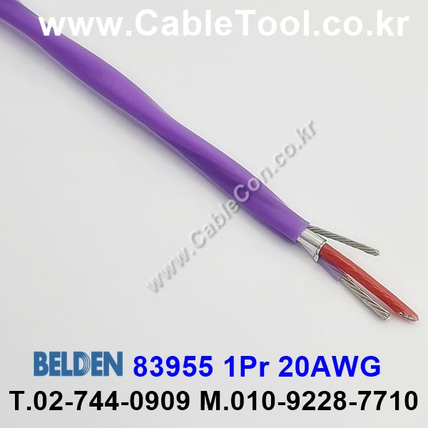 300m(롤) 벨덴83955 (미터당 ₩28,720) 벨덴케이블 83955 BELDEN 83955 1Pr 20AWG Paired 바이올렛