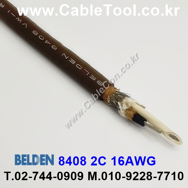 BELDEN 8408 001(Brown) 2C 16AWG 벨덴 10M