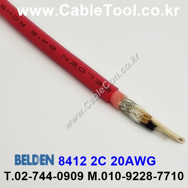 300m(롤) 벨덴8412 (미터당 ₩25,640) 벨덴케이블 8412 BELDEN 8412 2C 20AWG Multi Conductor 레드