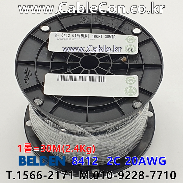 30m(롤) 벨덴8412 미터당 ₩5,990 벨덴케이블 8412 BELDEN 8412 2C 20AWG 마이크, 악기
