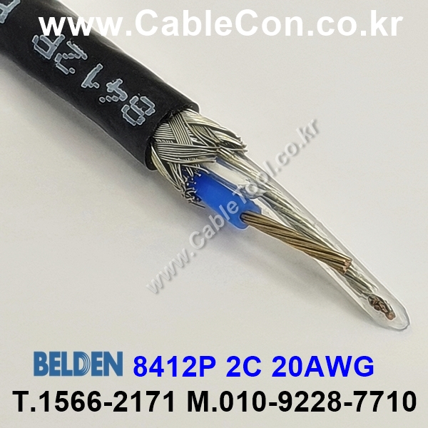 BELDEN 8412P 010(Black) 2C 20AWG 벨덴 300M