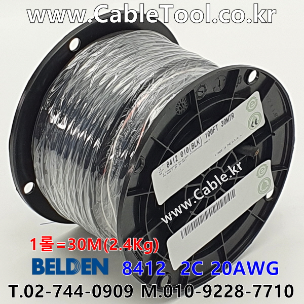 BELDEN 8412 010(Black) 2C 20AWG 벨덴 30M