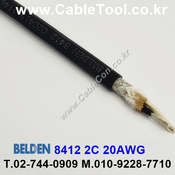 BELDEN 8412 010(Black) 2C 20AWG 벨덴 30M