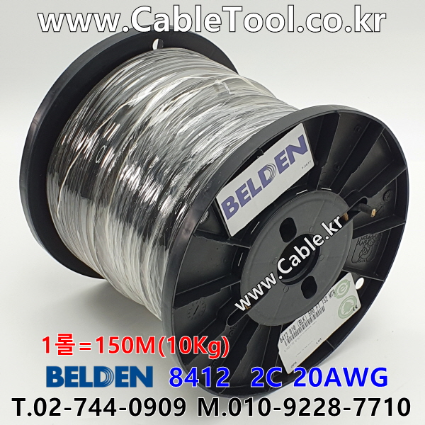 BELDEN 8412 010(Black) 2C 20AWG 벨덴 150M