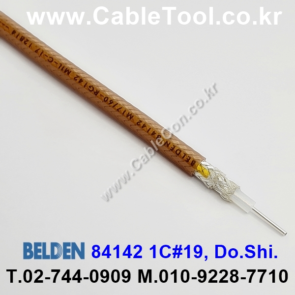 1m 벨덴84142 (미터당 ₩105,110) 벨덴케이블 84142 BELDEN 84142 1C #19 RG Cable 동축케이블 브라운