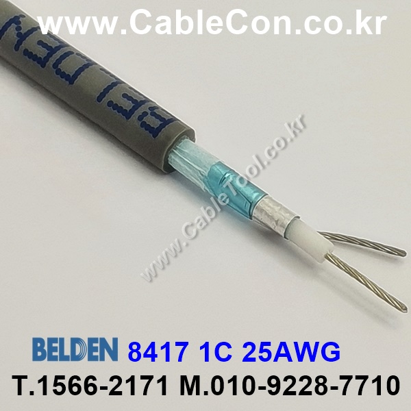 75m(롤) 벨덴8417 (미터당 ₩1,590,140) 벨덴케이블 8417 BELDEN 8417 1Coax 25AWG 마이크, 악기 크롬그레이