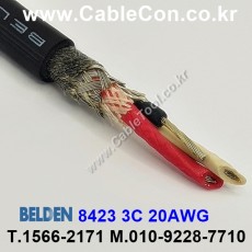 BELDEN 8423 010(Black) 3C 20AWG 벨덴 150M