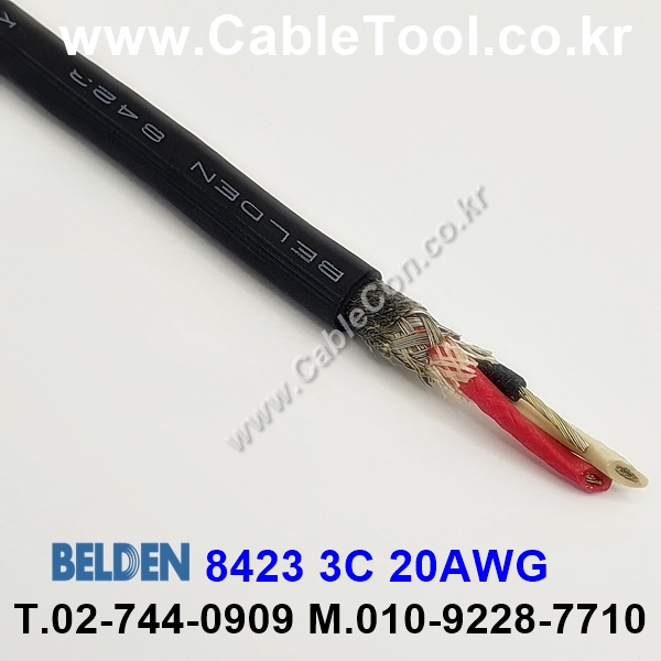 BELDEN 8423 010(Black) 3C 20AWG 벨덴 3M