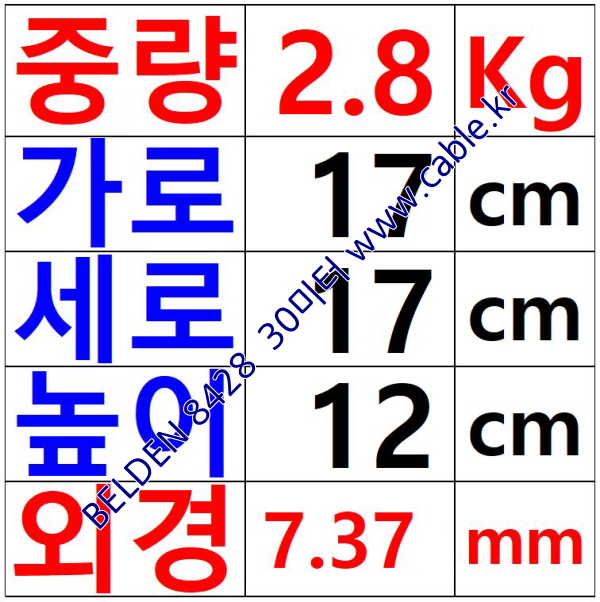30m(롤) 벨덴8428 미터당 ₩11,470 벨덴케이블 8428 BELDEN 8428 2C 18AWG 마이크, 악기
