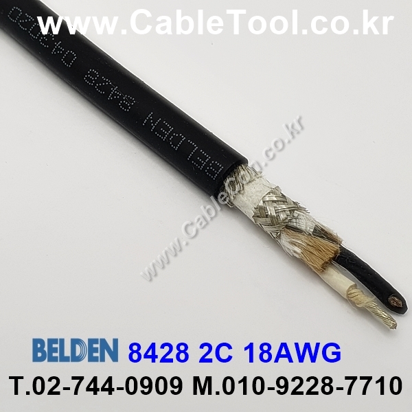 BELDEN 8428 010(Black) 2C 18AWG 벨덴 10M