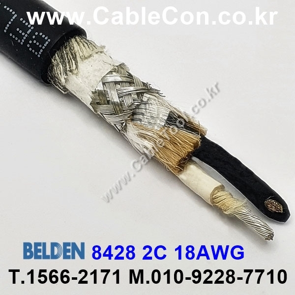 BELDEN 8428 010(Black) 2C 18AWG 벨덴 10M