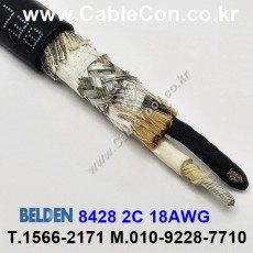 BELDEN 8428 010(Black) 2C 18AWG 벨덴 10M